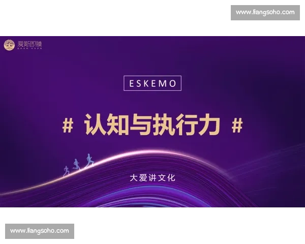 聚焦关键胜利提升战略执行力推动企业持续增长与核心竞争力构建