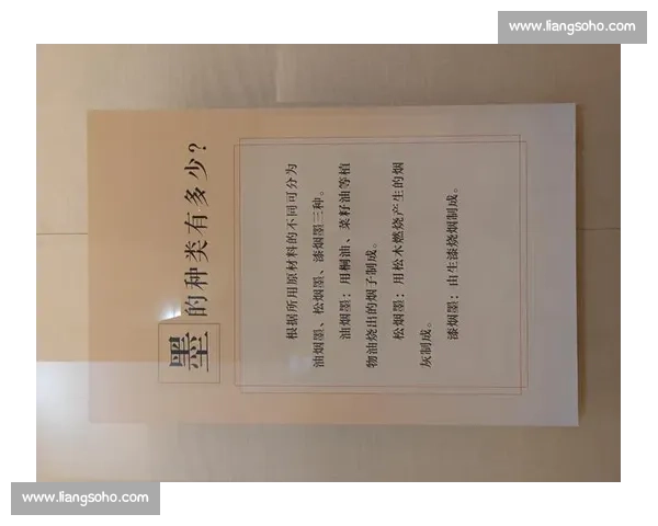 补时阶段掀起惊心动魄逆转风暴改写比赛最终命运的关键时刻书写历史