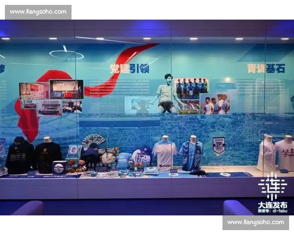 以足球博物馆为核心打造城市体育文化新地标历史传承融合发展未来